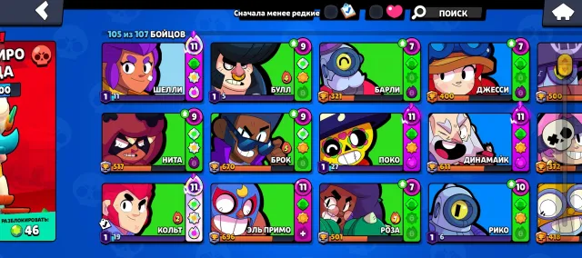 selling account, 64434 trophies, 105 brawlers, 34 primes