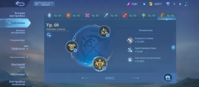 Legend Валир, Zodiac Селена, Zodiac Мартис, Lucky box Хаябуса, Продажа, Ранг: Мифический, Уровень: 65, Процент побед: 50%, Герои: 109, Облики: 221
