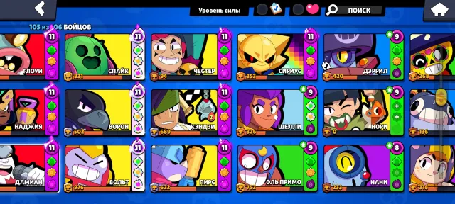 📍📌TOP ACCOUNT FOR YOUR MONEY📌📍, 38000 trophies, 105 brawlers, 12 primes
