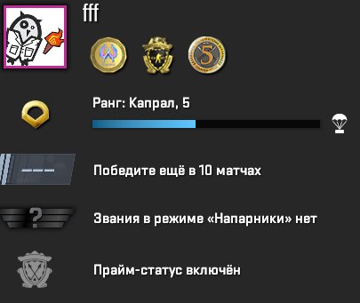 PRIME | INVENTORY 400 RUBLES | MEDALS | FULL RE-BANDING | 100% GUARANTEE, Sale, Available, Yes PRIME, Competitive