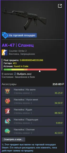 🔥 CS2 Account / Includes email / Skins included / Full account transfer, Sale, Available, Yes PRIME, 15000 CS Rating, Competitive