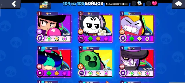 🔥СКИДКА🔥ОЛД АКК2019🏆72000 КУБКОВ🤑167 ГЕМОВ, 72000 кубков, 104 бравлеров, 39 праймов