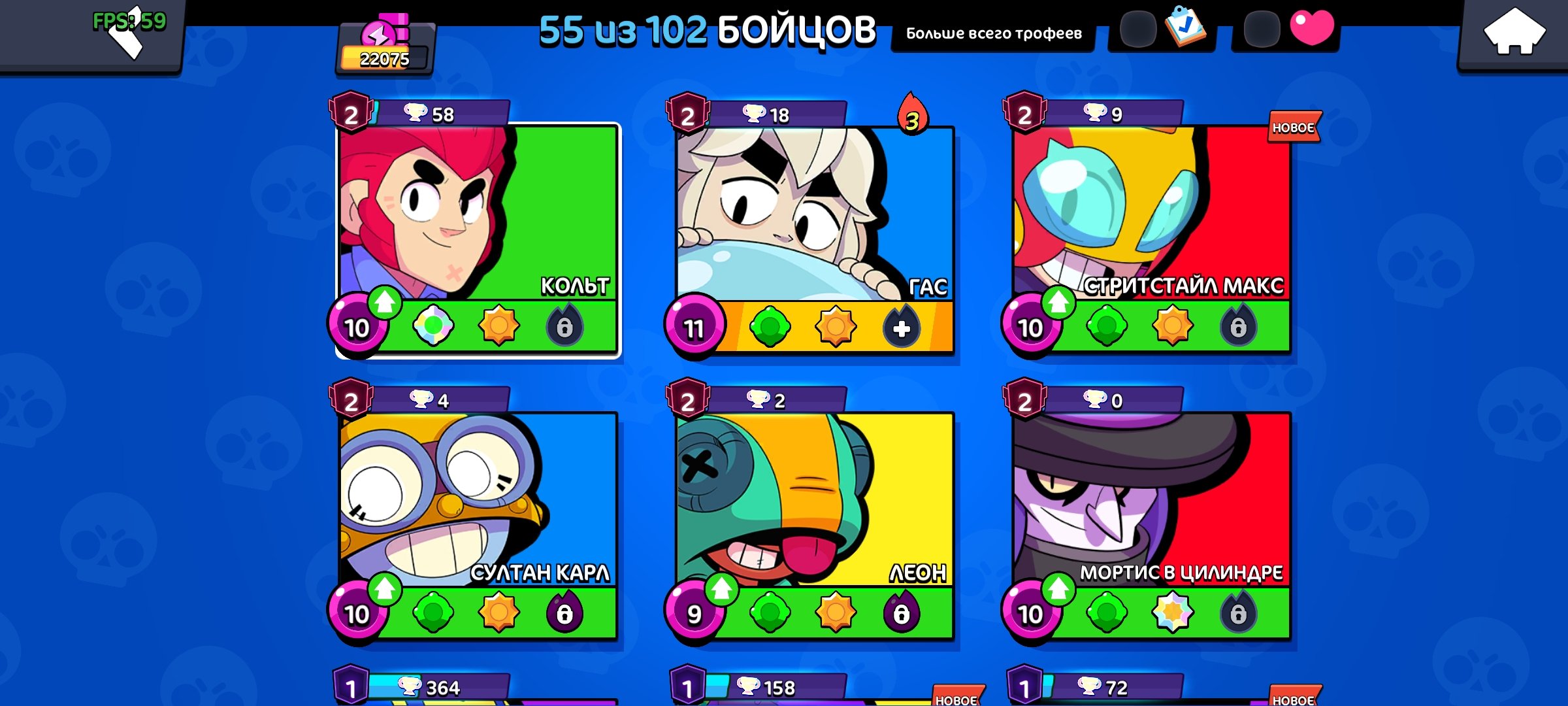 22075 🏆 EASY SKINS + MORE THAN 100 SKINS 🗽 2 PRIMES EXCELLENT ACCOUNT WITH PUMPING🌐, trophies 22075, brawlers 55, primes 18