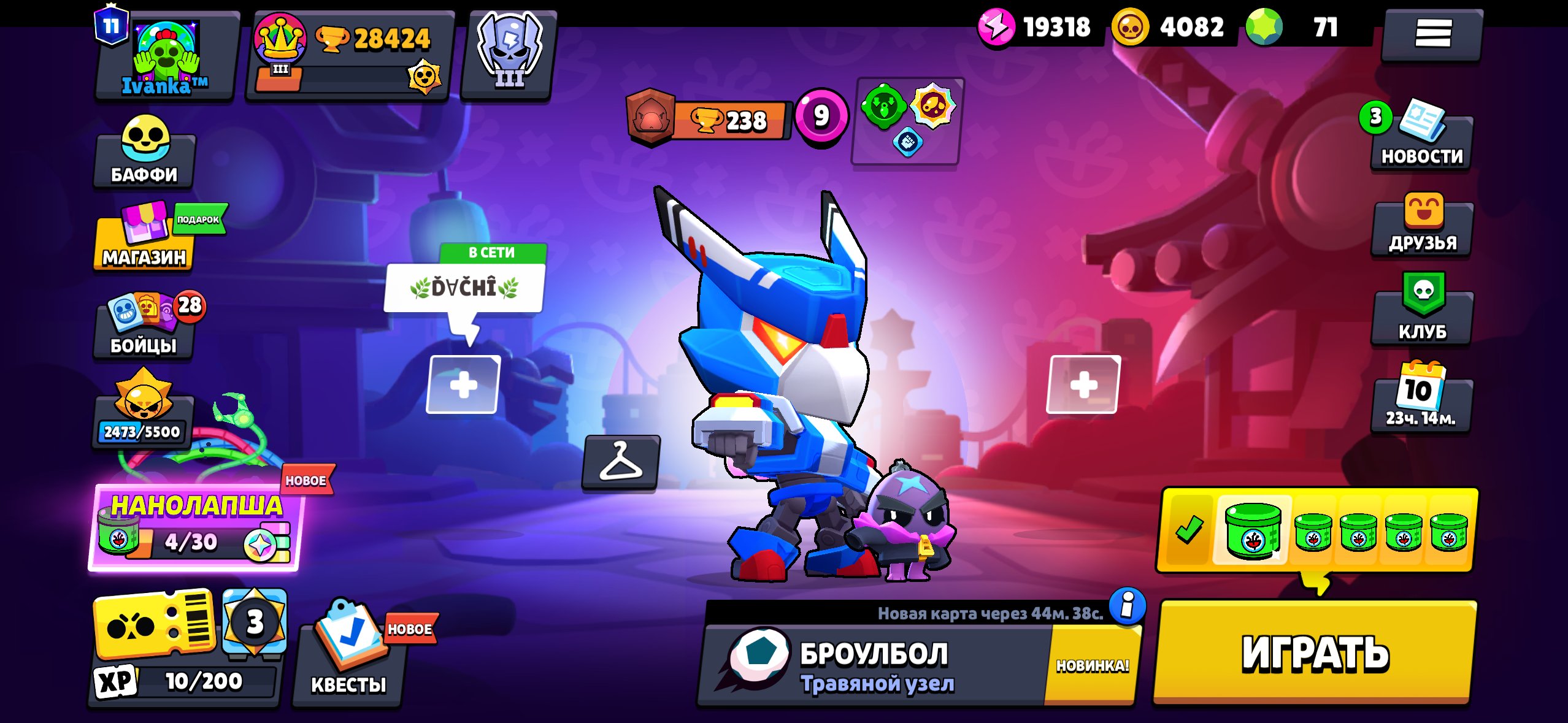 ❤️🔥HUGE ACCOUNT❤️🔥 TONS OF SKINS ✅ 19k Power Points, 70 Gems, EMAIL CHANGE AVAILABLE✅, trophies 28424, brawlers 86, primes 11