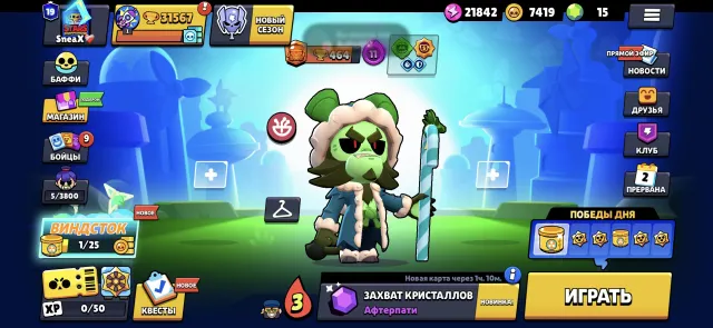 🎮 Brawl Stars аккаунт 2022 | 273 СКИНОВ! | Почти фулл. Дальше опис, 31567 кубков, 104 бравлеров, 19 праймов