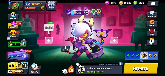 ‼️old donation account‼️ 3 old brawlers pass, Maleficent, Paladin, King Lou and many other exclusive skins, 37116 trophies, 99 brawlers, 11 primes