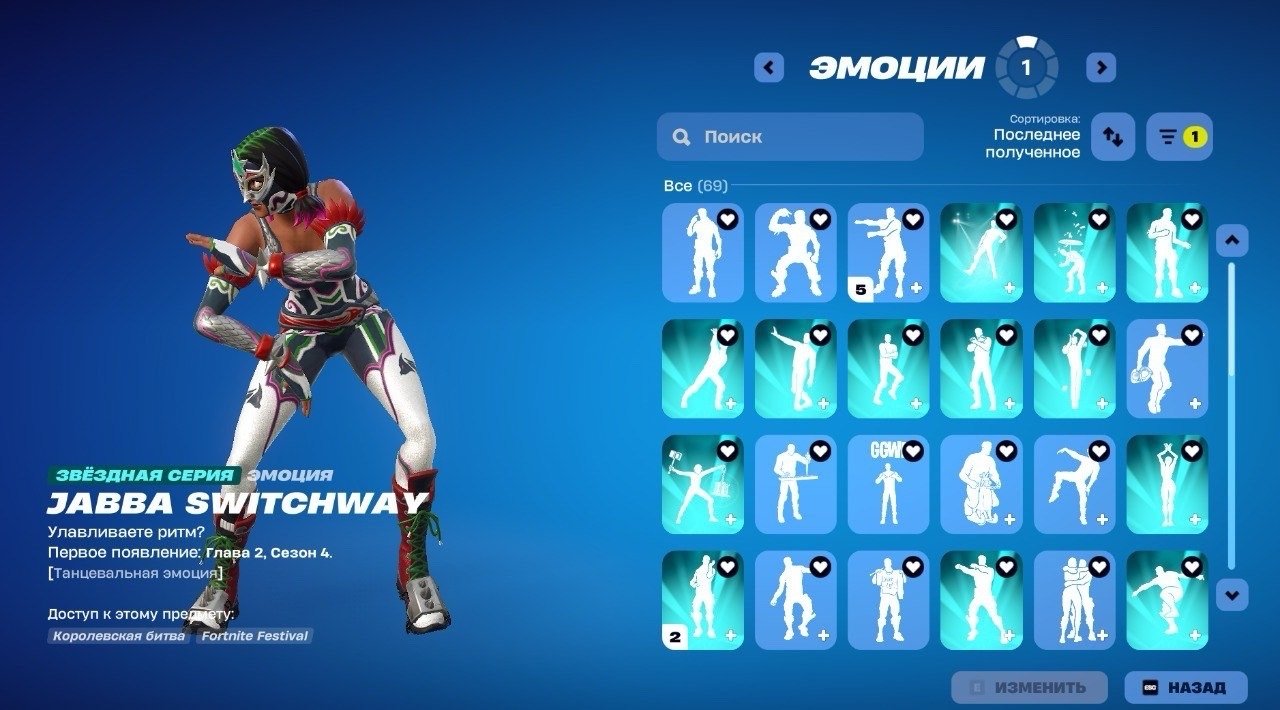 🔥FAT ACC FORTNIGHT🔥RAIDER-OUTLAW🔥KIM KARDASHIAN🔥ETERNITY🔥PET SPOON BOB🔥, Sale, skins 330