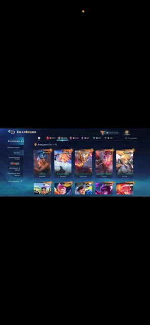 ❤️MEGACOL-5❤️Global region❤️💛 4 LEGENDS 💛 ❤️🔥 15 items❤️🔥, Sale, Rank: Legend, Level: 98, Win rate: 51%, Heroes: 133, Skins: 413