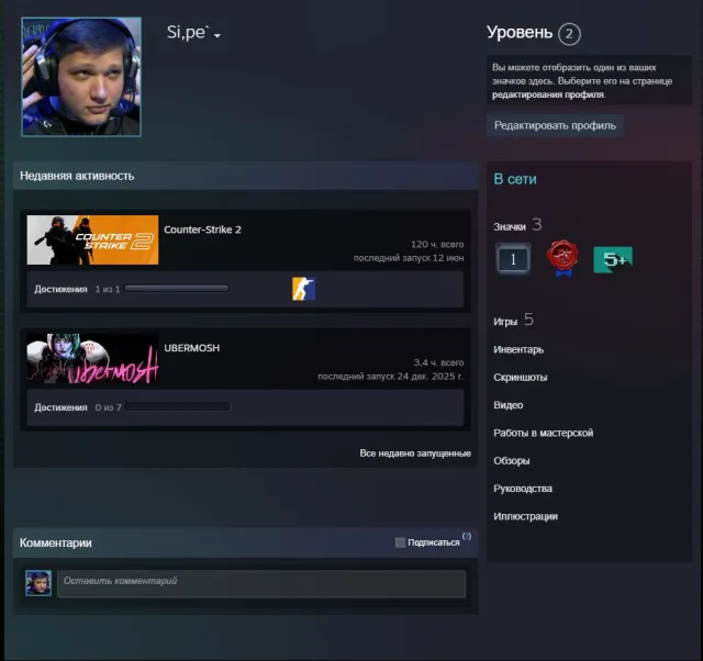 🍔【CS2 PRIME 120h.】【⭐️PREMIER OPEN IMMEDIATELY⭐️】💙22 RANK IN GAME💙🍔+3 BADGES🍔【 FULL ACCESS✅】, Sale, With inventory, Has PRIME, FACEIT, Registered: No