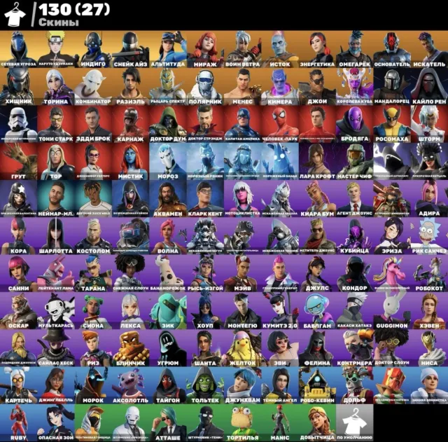 🔥CYBERSPORT🔥PVE🔥CUSTOMIZATION, NARUTO🔥130 SKINS🌌83 EMOTIONS🌌152 KIROKS🎮110 DEILAGLIDES🎮AUTO-ISSUE🌌, Sale, skins 130