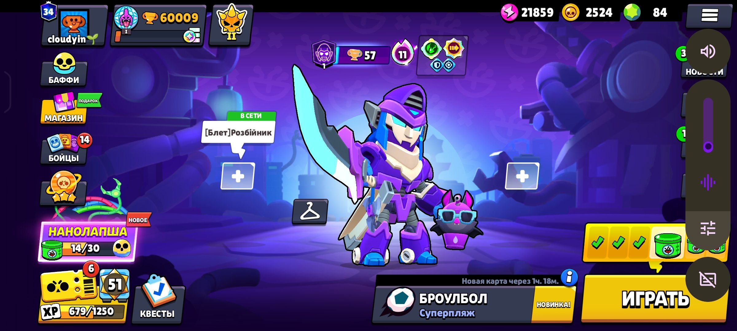 💲CHEAP REGION💲👤104 of 104👤🍒ANTIVIRUS 8-BIT🍒🧸EL SPONGE🧸🧁SOY DARRYL🧁⚔️22-11 LVL⚔️🎀285 SKIN🎀, trophies 60009, brawlers 104, primes 34