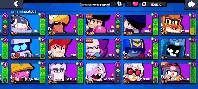 Good account with many passives and skins, quite a lucky account, 2800 trophies, already many legendaries and mythics, 2800 trophies, 51 brawlers