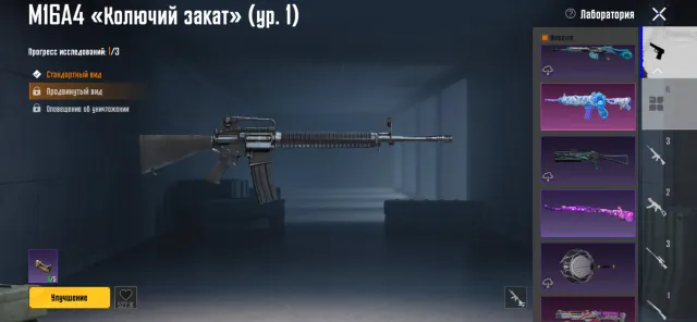 🔥ОЛД АК С ОЛД ЭМОЦИЯМИ С М416 ПЕЧАТЬ ПРЕВОСПОДНЕЙ💟💮 КОСИЧКИ КОСТЮМЫ И Т.Д, Продажа, 80 уровень, Ранг: Алмаз, 50+ мифик скинов, 10+ прокачиваемых оружий, 1-4 килл чатов, Нет спорт каров