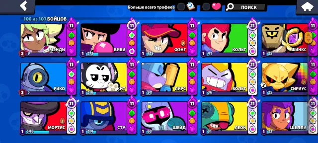 🔥Куплен и пройден Киберпропуск. Дешевый регион доната.💵, 50798 кубков, 106 бравлеров, 34 праймов