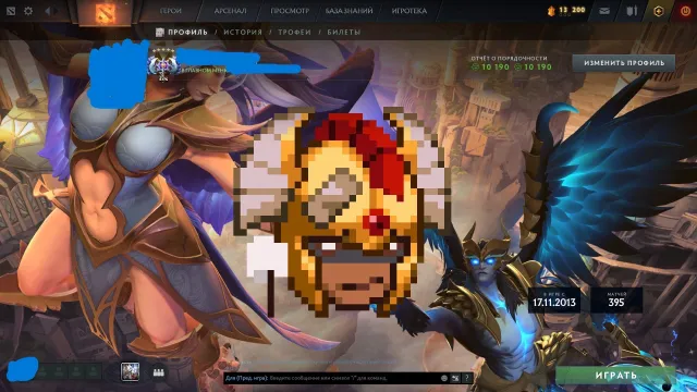 4541, dans le jeu depuis 2013, immortelle violette sur Drow, mois Dota+, jardins immortels, PRIME CS2, Vente, 4541 MMR, 10190 intégrité, 10190 politesse, 395 matchs, 540 heures