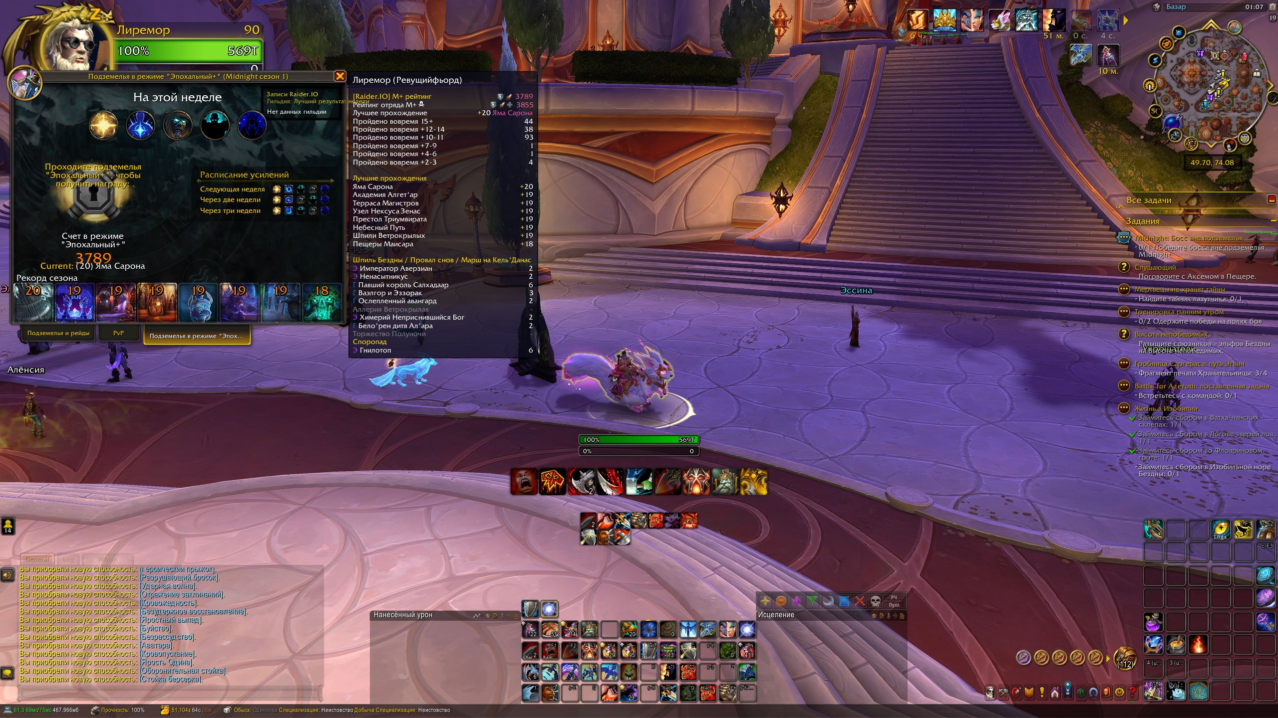 War Hunt Monk priest 287-290 3895 rio, 90 level, Dracthyr, Warrior