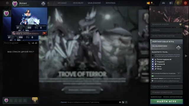 4113 +- MMR 💰MAINPOOL💰LORD⭐️IMMORTALS⭐️FAST SEARCH, Sale, 4113 MMR, 10800 Honesty, 10800 Politeness, 129 Matches