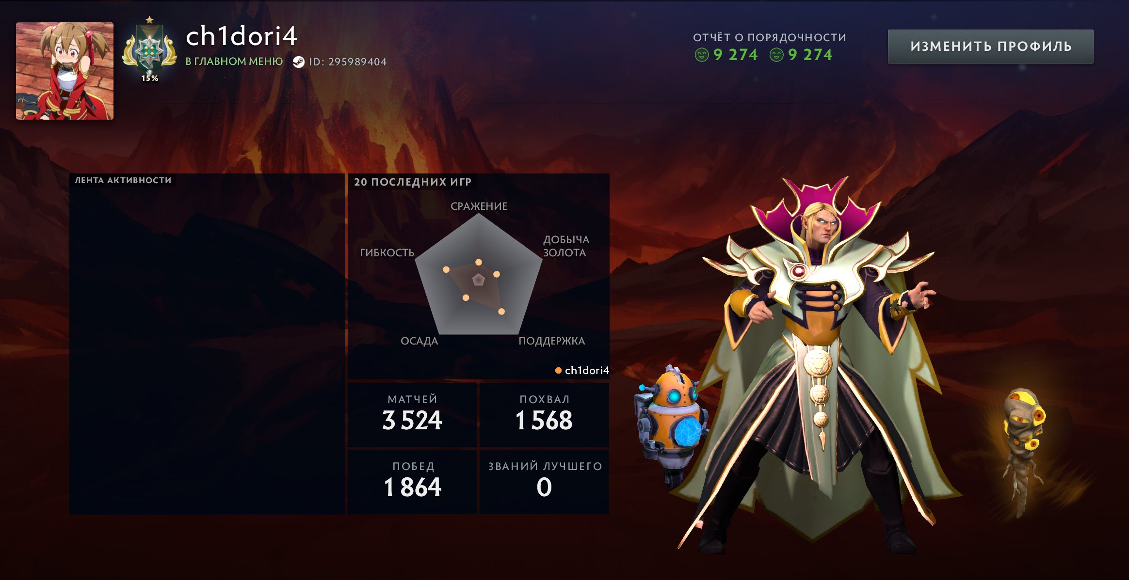 ❤️✨| Hero 1 ≈ 2300 MMR🌿66 LVL - 9.200 decency🌿Main Pull🌿Full Rebind + Guarantee |✨❤️, Sale, 2300 MMR, 9200 Behavior score, 9200 вежливости, 3523 games, 3593 hours