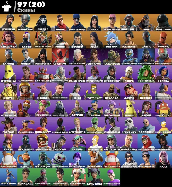 🔥🔥TAKE L🔥🔥OLD PVE🔥🔥97SKINS🔥🔥mail relinking🔥🔥, Sale, skins 97