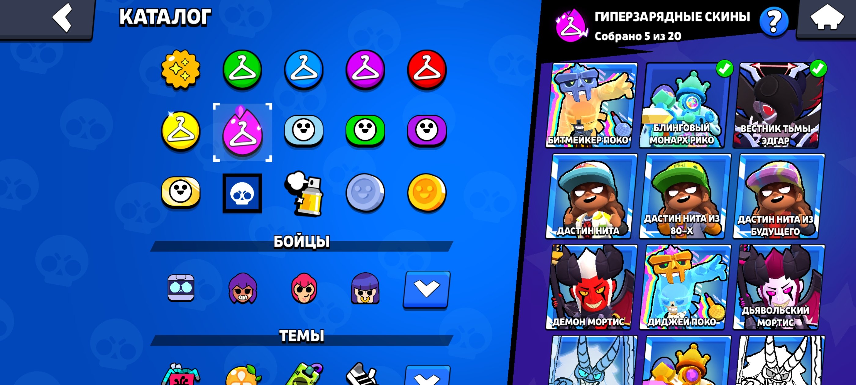⚡acc 93ka cups⚡ 11 mythic skins ✅️ 104/104 brawlers🔥33, trophies 93000, brawlers 104, primes 55