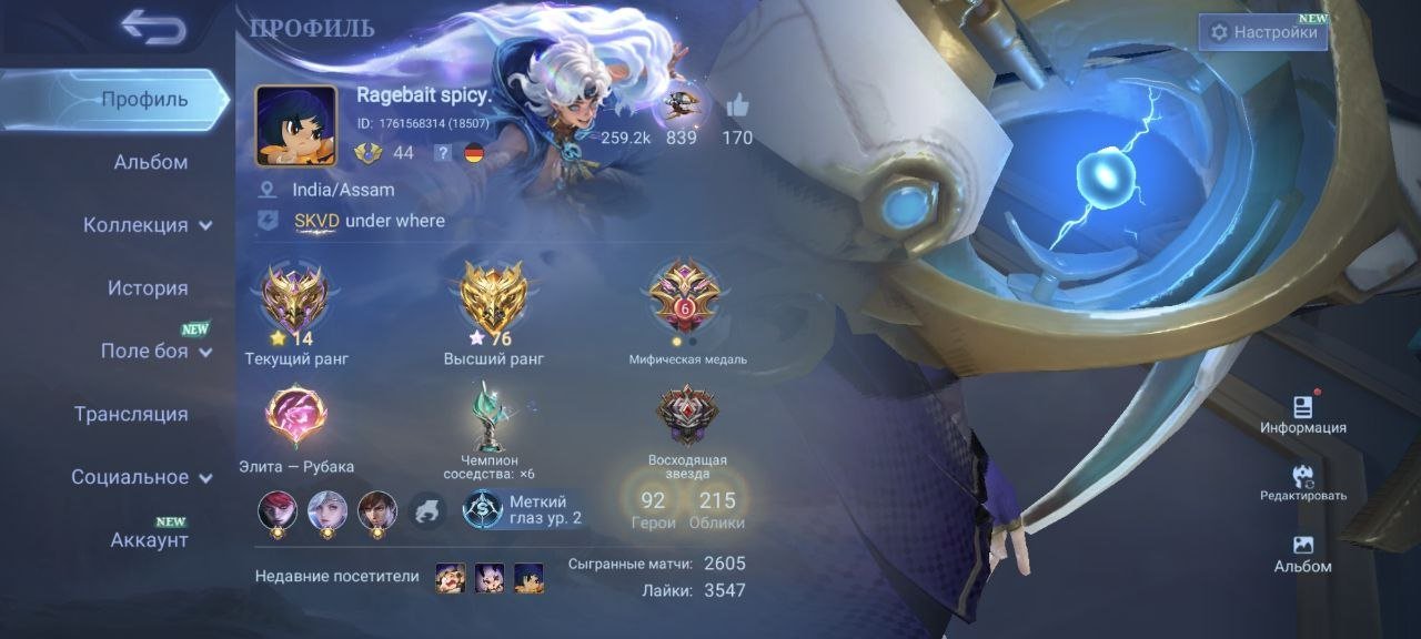 🟡♦️Epic account with 142 skins!✨