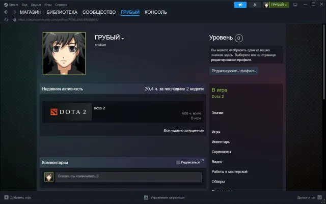 ❤️АРКАНЫ СФ ОГР❤️1 ММР🟩37 ТРОФЕЙ✅АВТОВЫДАЧА❤️45 ЖЕТОНОВ❤️6 LVL КВОРТЕРО✅4856 ПОРЯДА, Продажа, 1 MMR, 4856 порядочности, 4856 вежливости, 569 матчей, 608 часов