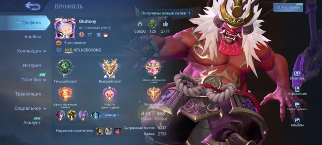 🔥Lega Franco🔥Naruto SuE🔥Prime Chong🔥Star Haya⚡Kagura⚡Lesley🔥Lucky Zask⚡Martis⚡Luna🔥, Sale, Rank: Epic, Level: 77, Win Rate: 59%, Heroes: 133, Skins: 368