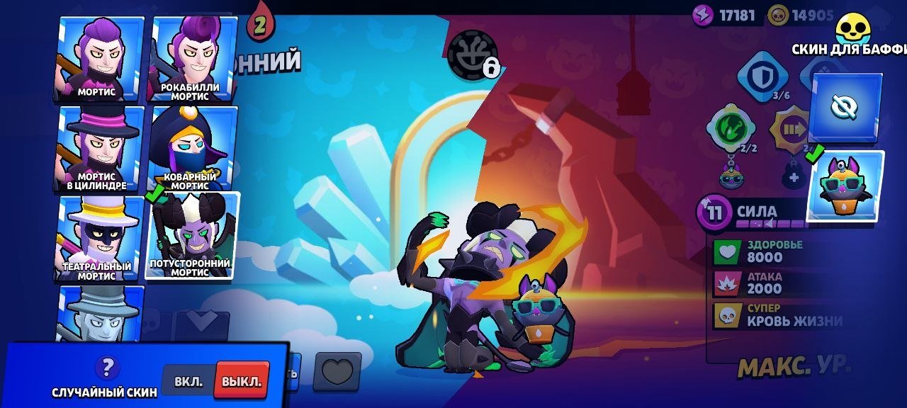 🔥4 LEGS 🔥4 MYTHICS✅, trophies 19000, brawlers 65, primes 4