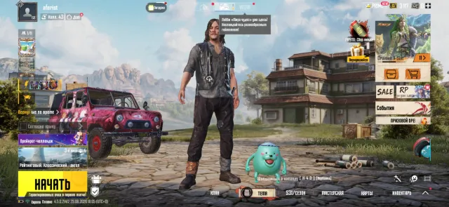 68 lvl | 10 мификов | Дэрил Диксон (TWD) | 5 прокачек, 1 киллчат, Продажа, 68 уровень, Ранг: Платина, 10+ мифик скинов, 1-9 прокачиваемых оружий, 1-4 килл чатов, Нет спорт каров