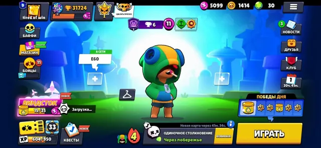 🪐93 brawlers🪐9 primes🟪many cool skins⭐️31724 trophies⭐️, 31724 trophies, 93 brawlers, 9 primes