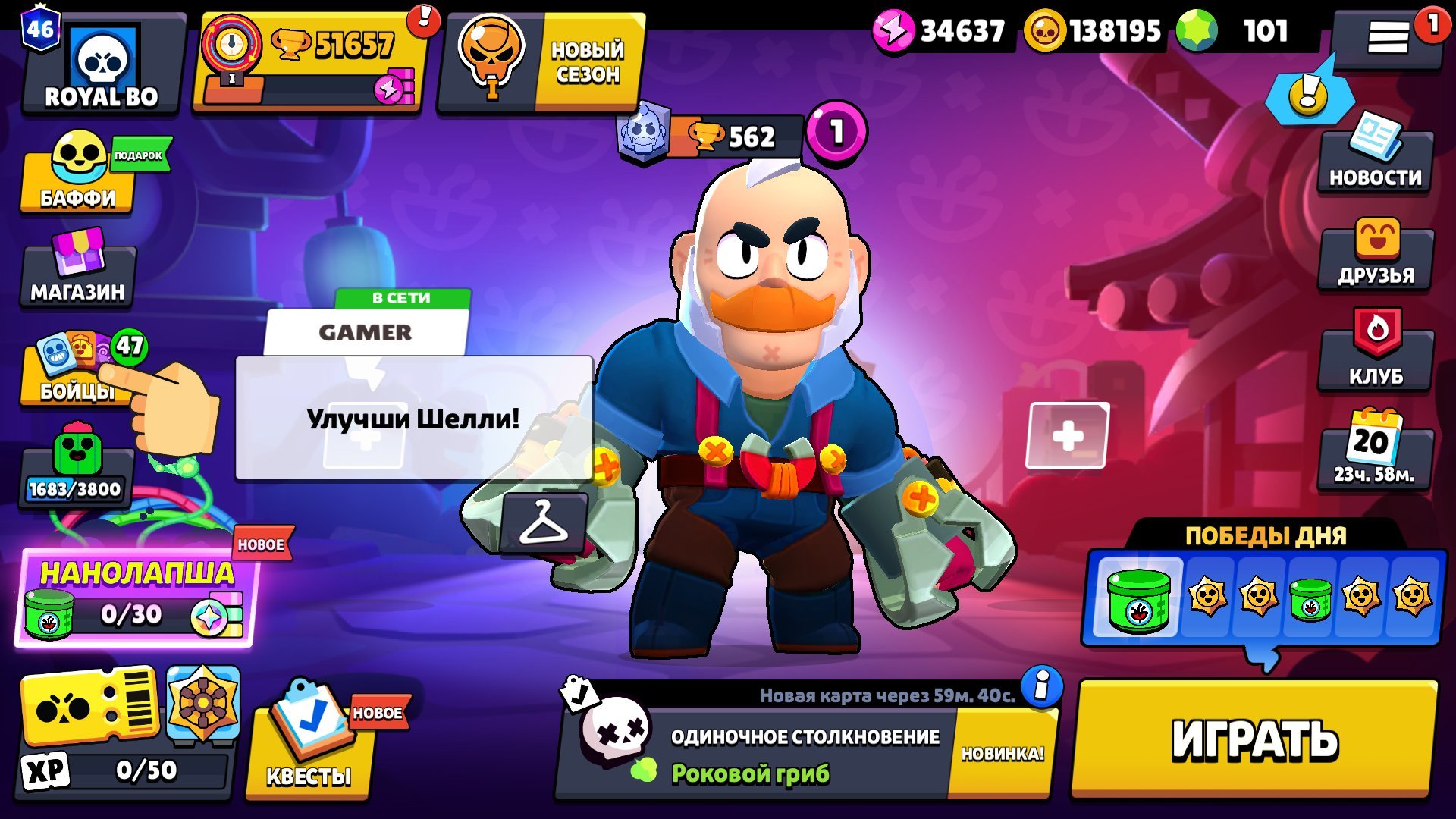 🌴 51K TROPHIES 🌴 🦜 46 PRIMALS 🦜 🐊 47 BRAWLERS 🐊 🥥 138195 COINS 🥥 🎢 AUTO-DELIVERY 🎢, trophies 51657, brawlers 47, primes 46