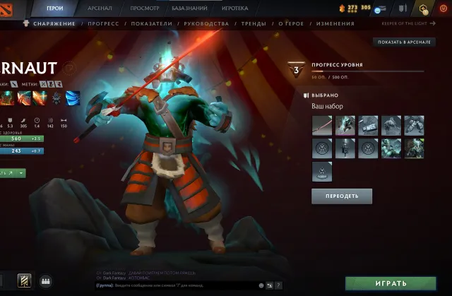 AKKAUNT MIT ARKANA FÜR SHAKER (EARTHSHAKER) OGRE MAGI (OGRE MAGI) JUGGERNAUT (JUGGERNAUT) MAIN PULL, Verkauf, 3000 MMR, 10000 Ehrlichkeit, 10000 Höflichkeit, 850 Spiele, 1600 Stunden