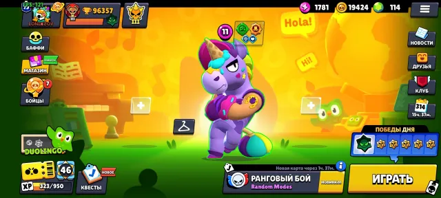 Selling account in Brawl Stars, 96357 trophies, 106 brawlers, 79 primes