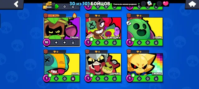 Аккаунт с небольшой прокачкой с 3 легами есть сириус, trophies 10230, brawlers 30, primes 10