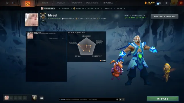 💎 1393 MMR | Mains pool (11200) | Dark Carnival terminé | Inventaire riche | Sans limite 5$ + 1ère adresse e-mail, Vente, 1393 MMR, 11261 intégrité, 10840 politesse, 165 matchs, 170 heures