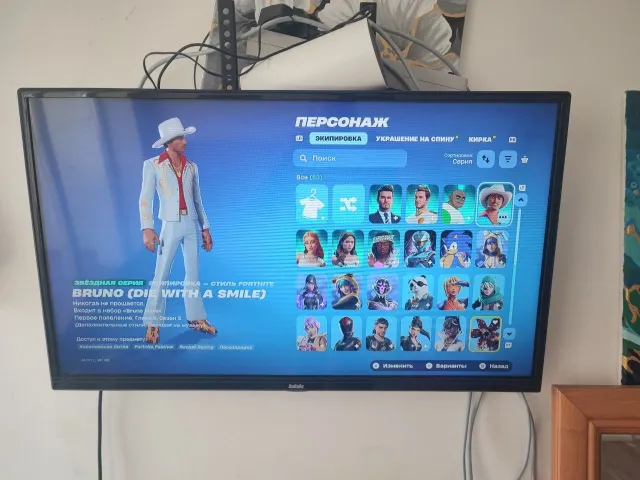 Account in Fortnite 53 skins, Sale, skins 53