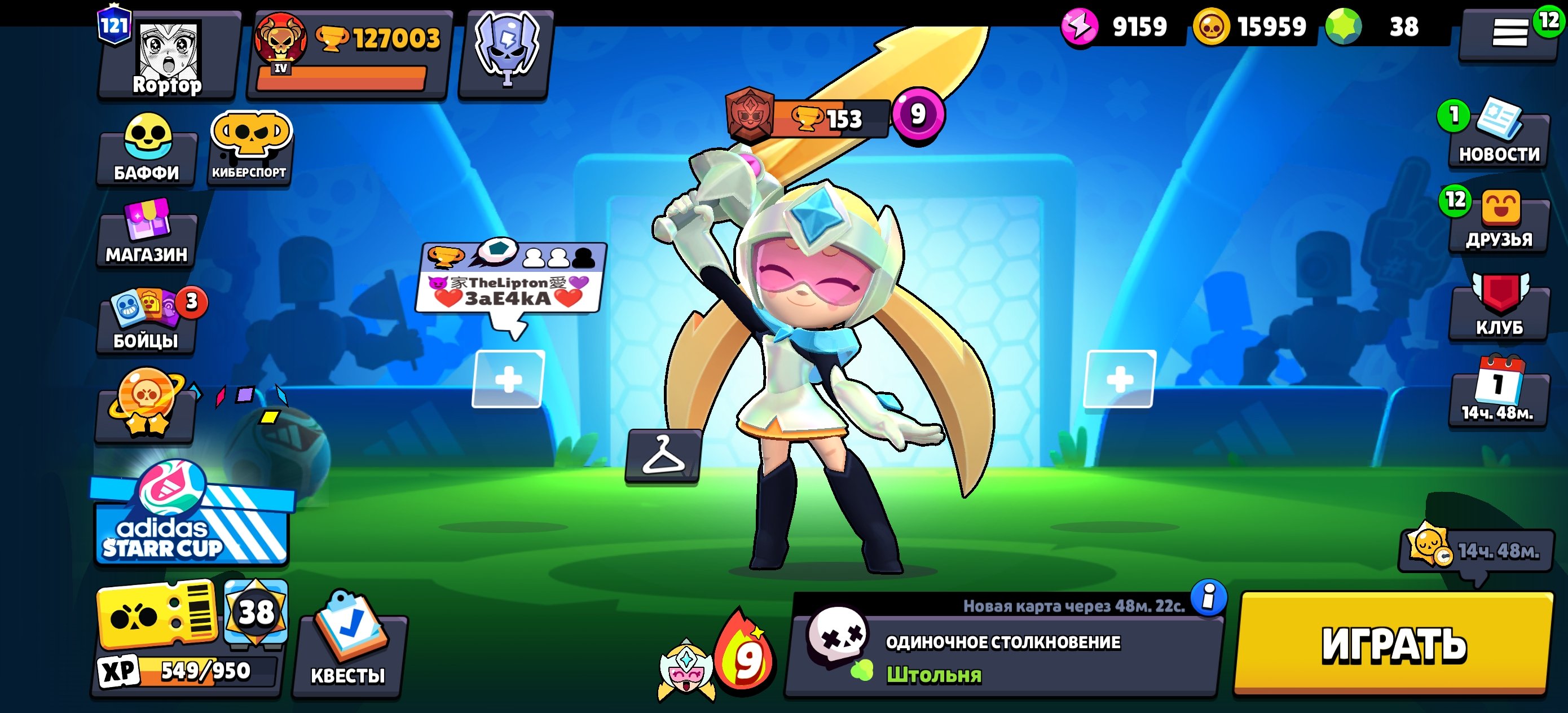 💫Akk (2024)🔥skins( 350+)11power 39, trophies 127000, brawlers 104, primes 121