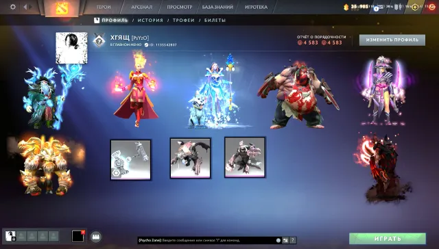 🛒4583 HONOR🛒🔐OPEN RANKING 🔐🤟 2 ROSHANS 🤟🛒3 Arcana for: Lina, CM, Pudge, Sale, 4583 honor, 4583 politeness, 4479 matches, 4307 hours
