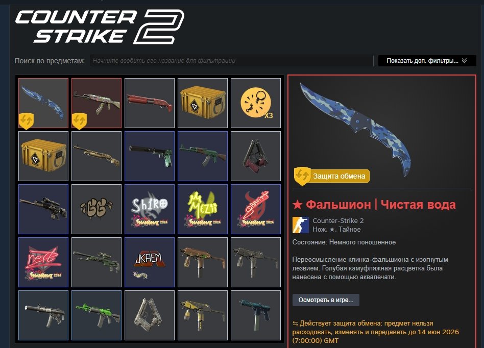 🔴🟣CS 2 PRIME 250+ HOURS🟣✅KNIFE + Statrack AK47✅🟣2 LVL STEAM🟣🟢5$ LIMIT REMOVED🟢🔴TP🔴🟣NATIONAL MAIL🔴, Sale, Available, Yes PRIME, 16000 CS Rating, Competitive