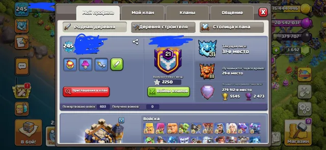 Almost full TH18, 18 TH Home Village, 10 TH Builder