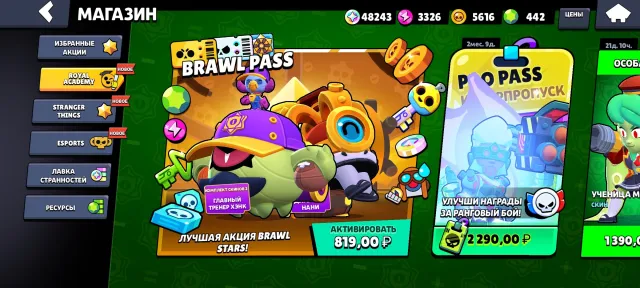 Account 25k trophies, 85 brawlers, full access, 25536 trophies, 85 brawlers, 7 primes