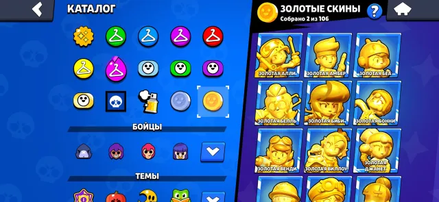 🔥108k🏆106/106👑75-11X🤖💥🎮2021G🔰 15 second primes⚜️a bunch of exclusive skins on the account🔥, 107866 trophies, 106 brawlers, 88 primes