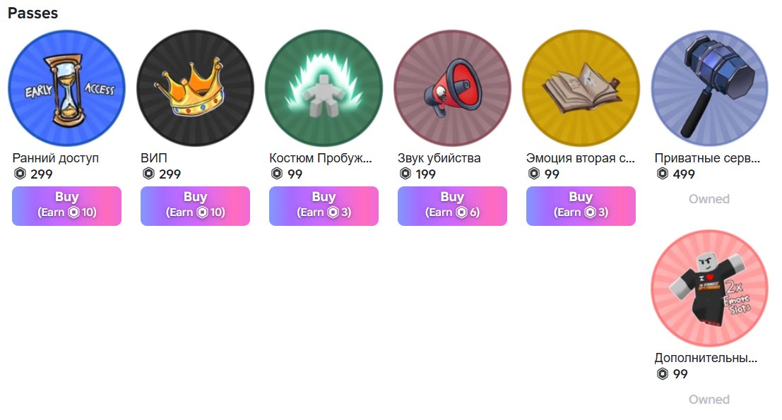 TSB Account | 15 Emotes | 8.3k Total | All Purchases Listed in Description, Sale, Voice chat: No