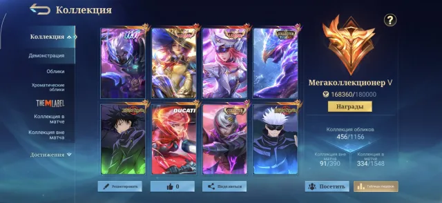Account is fat!!! Candidates: Selena, Bane, Lancelot, Freya, Collector Titans on Argus Hela, Sale, Rank: Mythical, Level: 57, Win rate: 58%, Heroes: 131, Skins: 456