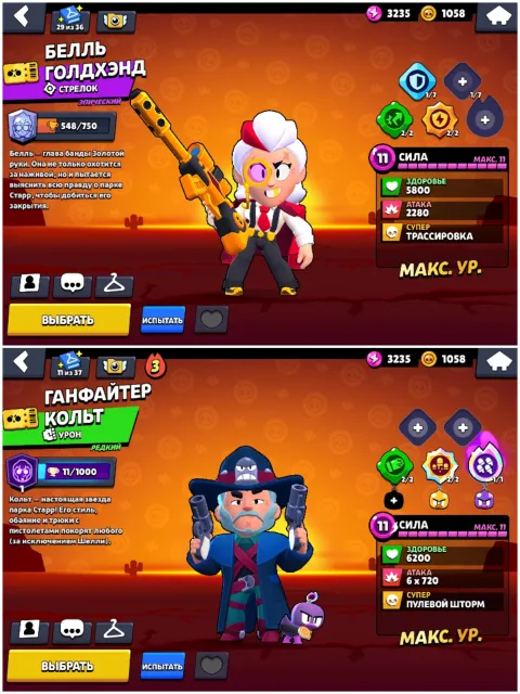 🏆30K👾🌈82/107🛡️⚡BELL GOLDHAND👑⚽B-800✨⚔️RICOCHET💎400 GEMS⚡2019🌟AUTO DELIVERY🏐⚡🌈, 30000 trophies, 107 brawlers, 8 primes