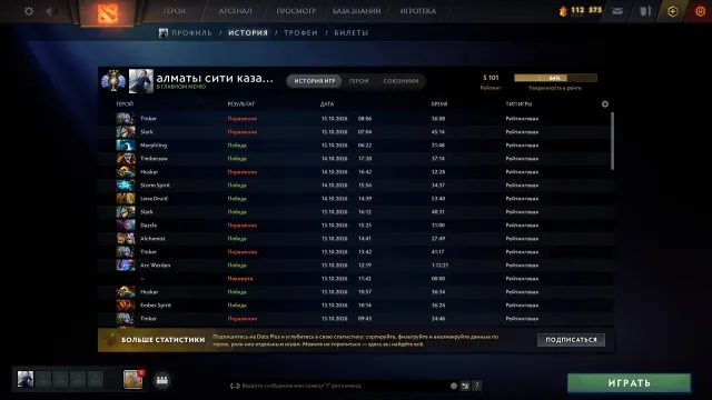 Selling account 5k mmr, Sale, 5000 MMR, 9000 behavior score, 2000 matches, 2000 hours