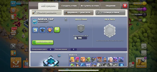 Full 13th under the base, 13 TH Main Village, 8 TH Builder
