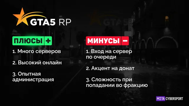 🟥㊗ EPIC GAMES ㊗🟥💟𝐆𝐓𝐀 𝟓 𝐀𝐂𝐂𝐎𝐔𝐍𝐓 ОНЛАЙН / РП⛔ ✅ГАРАНТИЯ✅ 💗SOCIAL CLUB НЕ ПРИВЯЗАН💗, Продажа