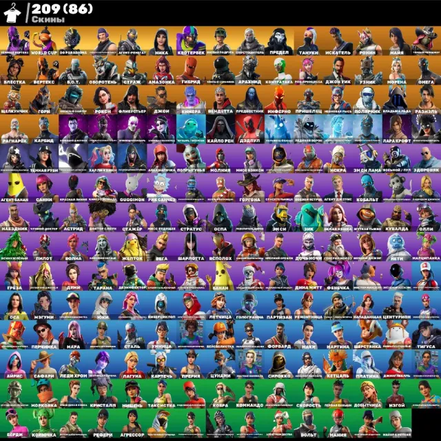 💮АВТОВЫДАЧА💮209 skins🌺OG Парадигма🌺Take The L🌺Кайло🌺Тёмный Вертекс🌺Кастомка🌺Гринд🌺Лара Крофт🌺, Продажа, скины 209