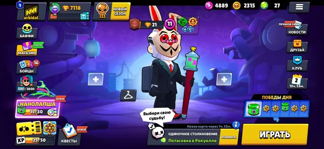 Awesome account for beginners 54 Brawlers, 12 Mythics, 3 Legendaries, 7,118 Trophies 🏆 1 Brawl Pass, trophies 7118, brawlers 54, primes 1